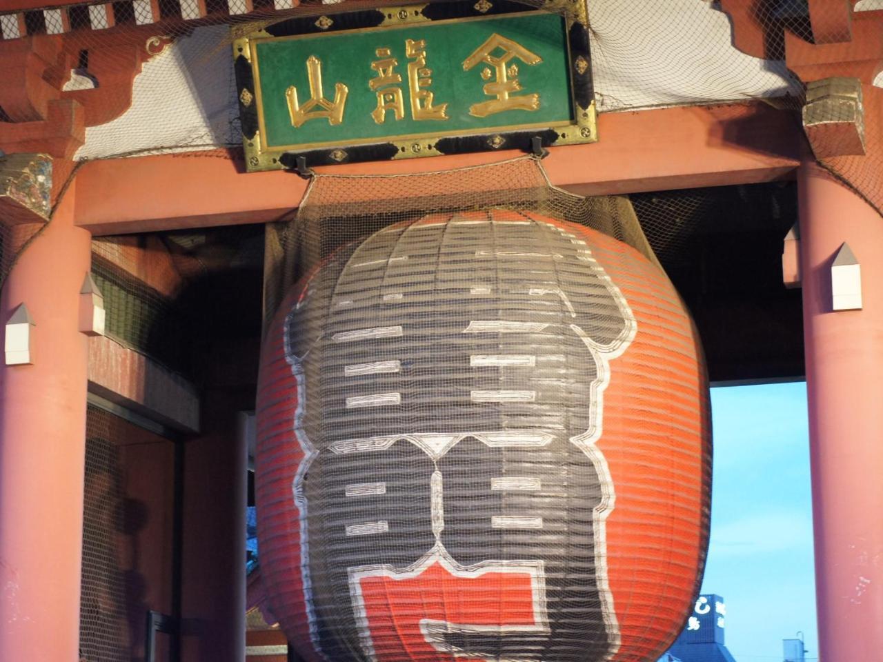 アパホテル 御茶ノ水駅北 東京都 エクステリア 写真